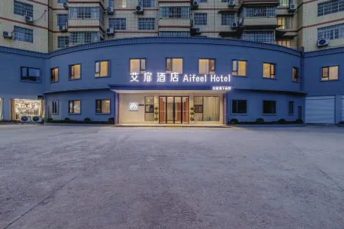 Aifeel Hotel (Yingshan Wanda Plaza) Hotels in Yingshan