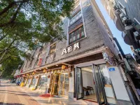柏楓飯店公寓（琶洲會展大塘地鐵站店） 大塘站附近的飯店