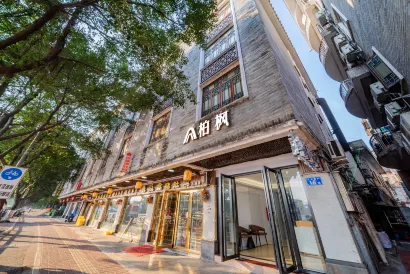 Baifeng Hotel (Pazhou Exhibition Datang Subway Station)