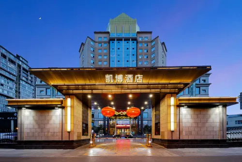 Jiange Kaibo Hotel (Jianmenguan High speed Railway Station Branch) Hotels in Jiange