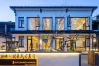 周莊棲畔湖景花園美宿 周莊古鎮內酒店