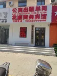 Hunchun Zhaoshun Business Hotel