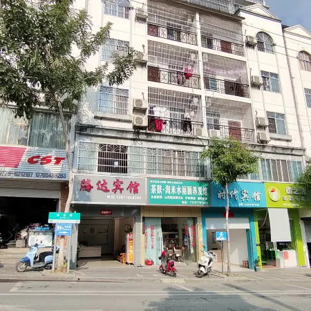 Bama Tengda Hotel