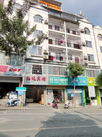 Bama Tengda Hotel Отели рядом с достопримечательностью «Renshouyuan Scenic Area»