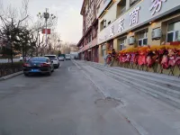 Xingdong Business Hotel
