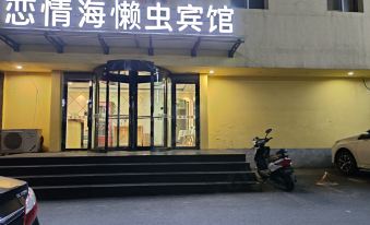 Love Sea Hotel (Shenyang North Railway Station)