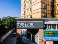 7 Days Youpin Premium Hotel (Hefei West Station Anhui Agricultural University Branch) Hotel in zona Jianghuai College of Anhui University Gymnasium