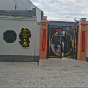 Shijianlu Homestay (Tekes Baguacheng Lijie)