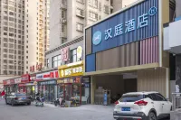 โรงแรม HanTing (ถนนเก่าหอโถว เฟิงหนาน ถังซาน) โรงแรมในถังซาน