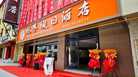 DIE BU Vision Holiday Hotel