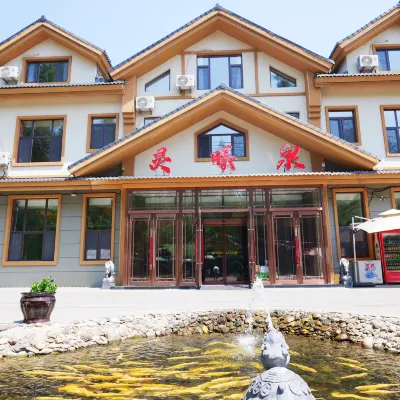 Lingxiquan Hotel Hotels near Changbai Mountain Baixi Rafting