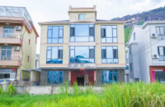 Aiyu Homestay
