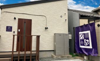 StayHakata Villa