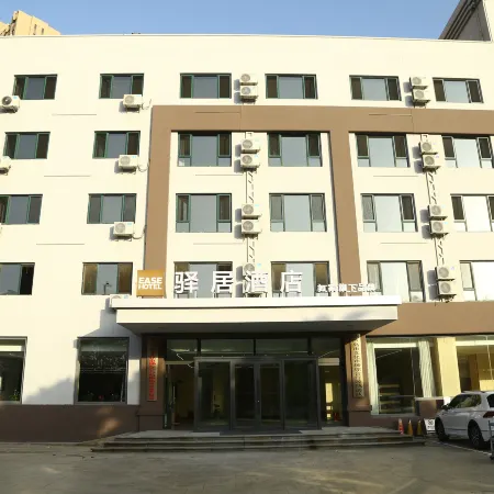 Ease Hotel (Huludao North Railway Station Gaoxin Fifth Road) Отели в г. Хулудао