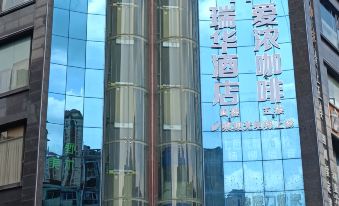 Xiangzhang Ruihua Hotel (Dazhou Railway Station Luofu Plaza)