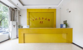 Fengjie Hotel