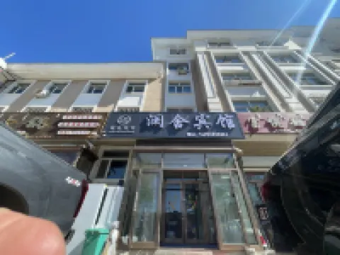 lanshebinguan Hotels in Jalainur District