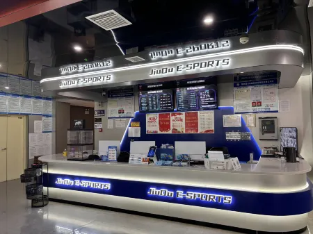 Yiyang Jiudu E-Sports Hotel