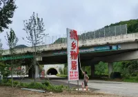 Fengxiang Yaju