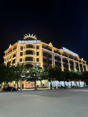 Yaste International Hotel (Dehong Yingjiang County Government Branch)