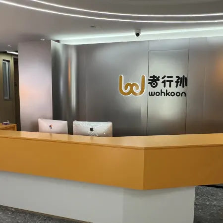 wohkoon Zhexingsun Youth Hostel (Zhongguancun Wudaokou Branch) Отели рядом с достопримечательностью «Бэйханский университет»