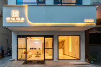 PuYu Guanshan Guest House (Huangguo  Store)