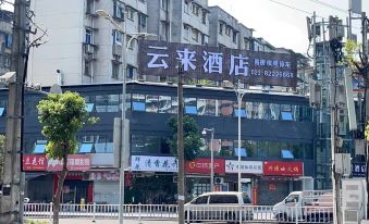 Yunlai Hotel (Women and Children's Hospital Ranjiaba Campus)