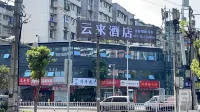 雲來酒店（婦幼保健院冉家壩院區店） Hotels in der Nähe von Chongqing Machinery and Electronics Polytechnic College (Jialing Campus)