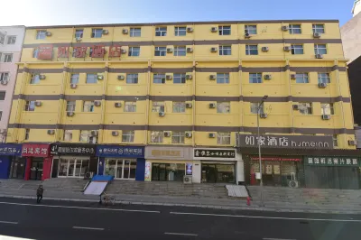 Home Inn Harbin China Baroque Antarctic Street Hotels in Harbin