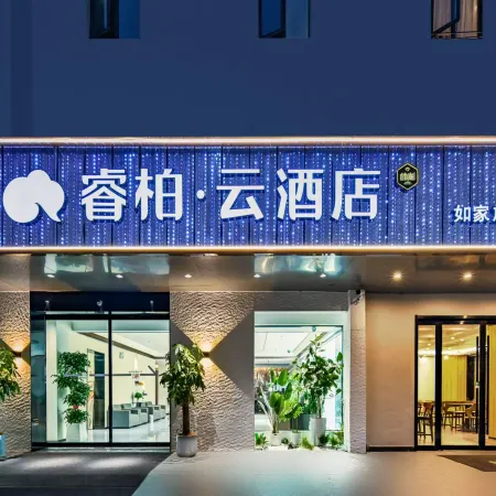 Homeinn Ripple Hotel (Nanjing Lukou Airport Tongshan Subway Station) Отели рядом с Аэропорт Нанкин