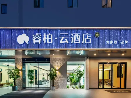 Homeinn Ripple Hotel (Nanjing Lukou Airport Tongshan Subway Station)