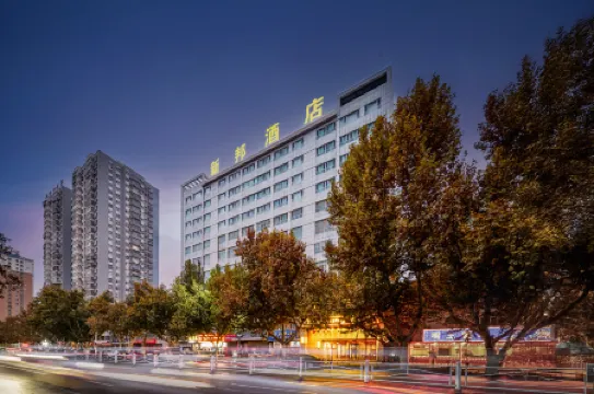 Xinbang Hotel (Shache County First Street Branch)