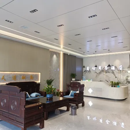 Hanshou Xinyu Business Hotel