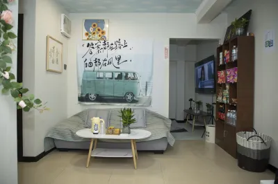 Tuchang Homestay (Wuxi Railway Station)