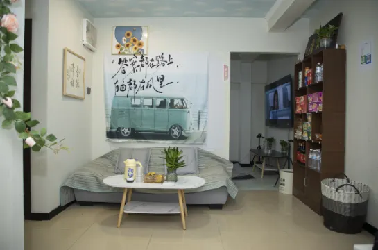 途暢民宿（無錫火車站店）