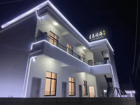 Nanjicun Xingchen Yuhai Homestay (Coral Reef Reserve Administration Bureau) Отели рядом с достопримечательностью «Denglou Cape»