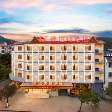 Vienna Hotel (Yuxi Xinping Gasa Flower Street)