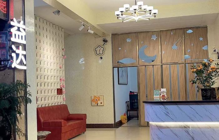 Yangchun Yida Hotel