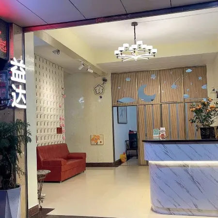 Yangchun Yida Hotel