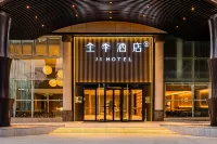 JI Hotel (Lincang Municipal Government Square Branch) Hotels in Lincang