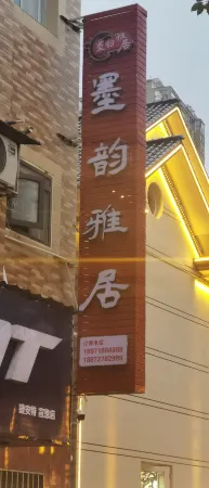 ‌Elegant Ink Haven