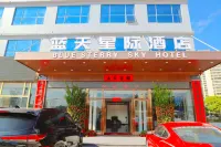 Zijin Lantian Interstellar Hotel Hotel in zona Daogu Rock