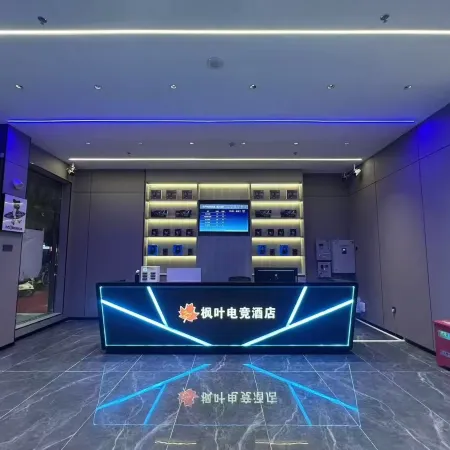 Fuchuan Maple Leaf E-Sports Hotel