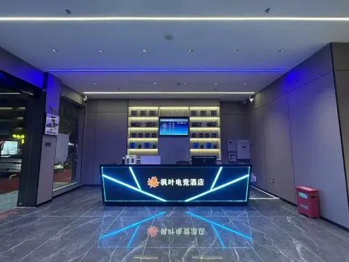 Fuchuan Maple Leaf E-Sports Hotel