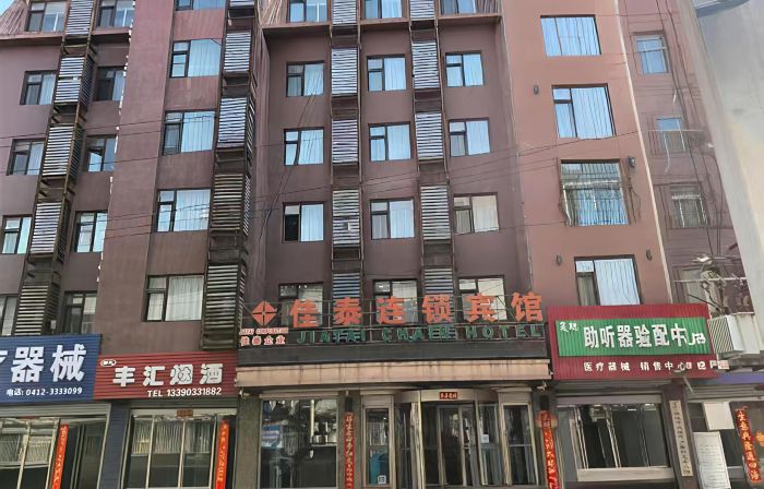 Jiatai Chain Business Hotel (Haicheng Traditional Chinese Medicine Hospital)
