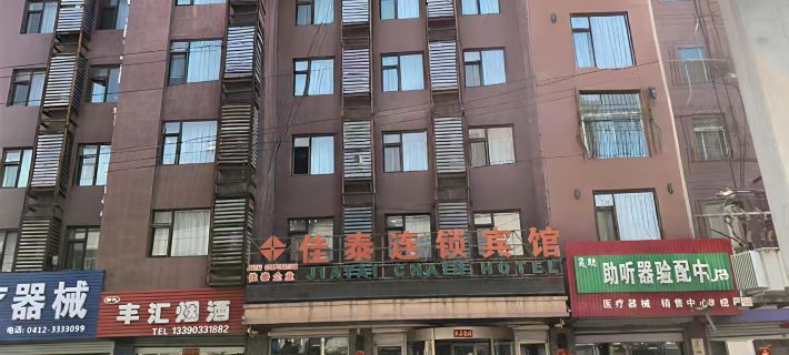 Jiatai Chain Business Hotel (Haicheng Traditional Chinese Medicine Hospital) Hotels in Haicheng