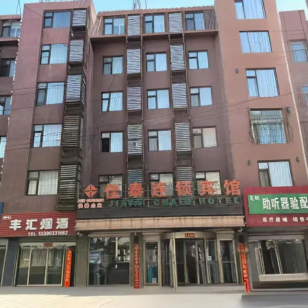 Jiatai Chain Business Hotel (Haicheng Traditional Chinese Medicine Hospital)