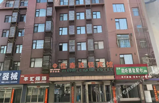 佳泰連鎖商務賓館（海城中醫院店）