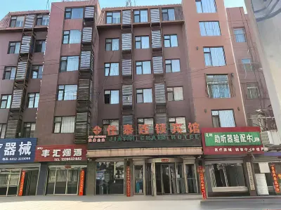 Jiatai Chain Business Hotel (Haicheng Zhanqian Zhongxin Street) Hotels in Anshan