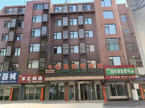 Jiatai Chain Business Hotel (Haicheng Traditional Chinese Medicine Hospital)